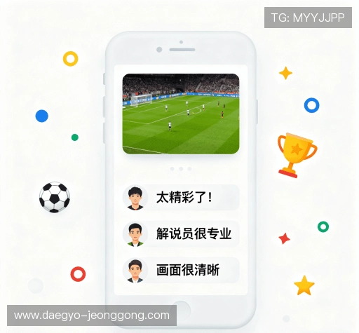 评价之声